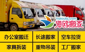 昆明搬家公司，昆明搬家，昆明搬家公司哪家好