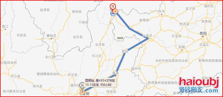 昆明搬家優(yōu)質(zhì)昆明到昭通昭陽(yáng)區(qū)搬家公司，行業(yè)領(lǐng)先的昆明到昭通昭陽(yáng)區(qū)搬家服務(wù)商，致力于為客戶提供優(yōu)質(zhì)高效的昆明到昭通昭陽(yáng)區(qū)長(zhǎng)途搬家一站式門到門服務(wù)！.png