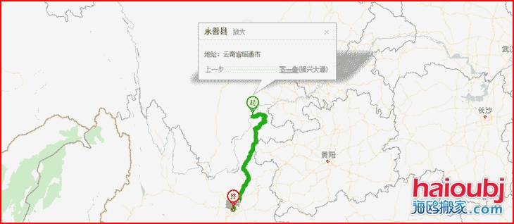 昆明搬家優(yōu)質(zhì)昆明到昭通永善縣搬家公司，行業(yè)領(lǐng)先的昆明到昭通永善縣搬家服務(wù)商，致力于為客戶提供優(yōu)質(zhì)高效的昆明到昭通永善縣長(zhǎng)途搬家一站式門(mén)到門(mén)服務(wù).png