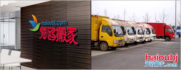 云南昆明搬家公司哪家好，有些什么風俗.jpg