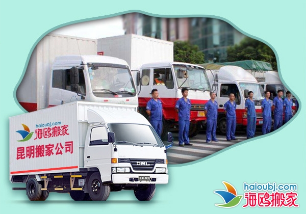 昆明五華區(qū)搬家公司辦公室搬遷時需要注意哪些事項(xiàng).jpg